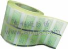Rolled Texture And Hot Stamping Anti-Counterfeiting Printing
